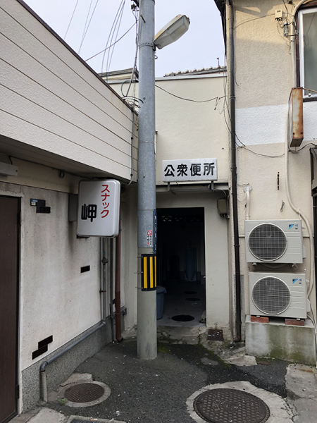 信太山新地のトイレ