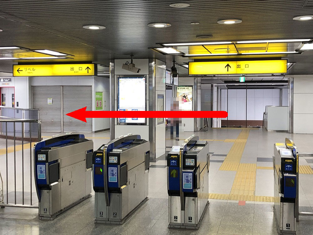 かんなみ新地への行き方