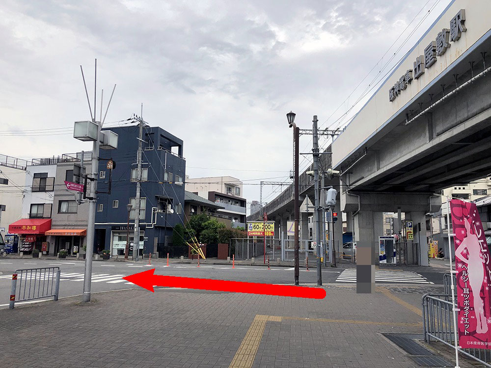 かんなみ新地への行き方