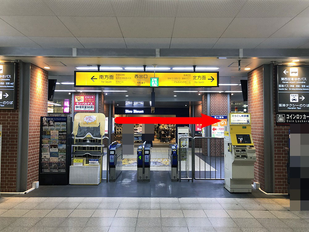 かんなみ新地への行き方