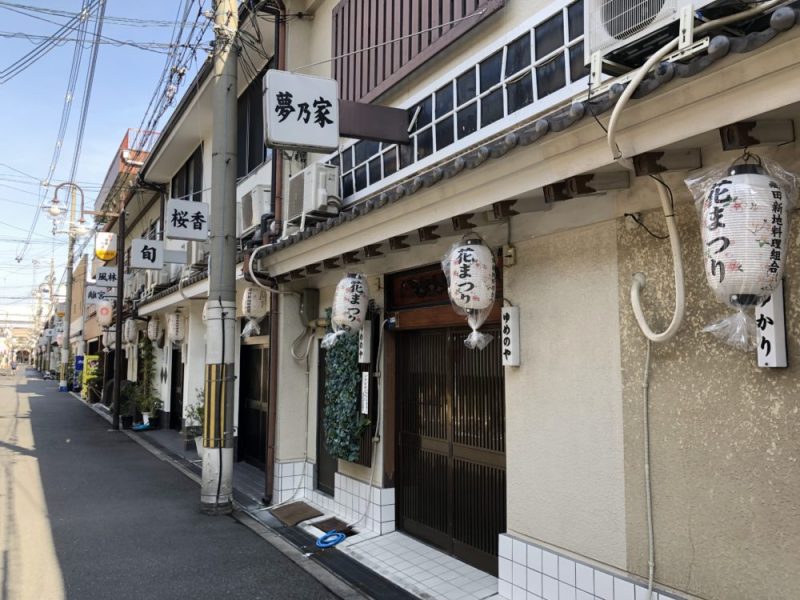 飛田新地の夢乃家