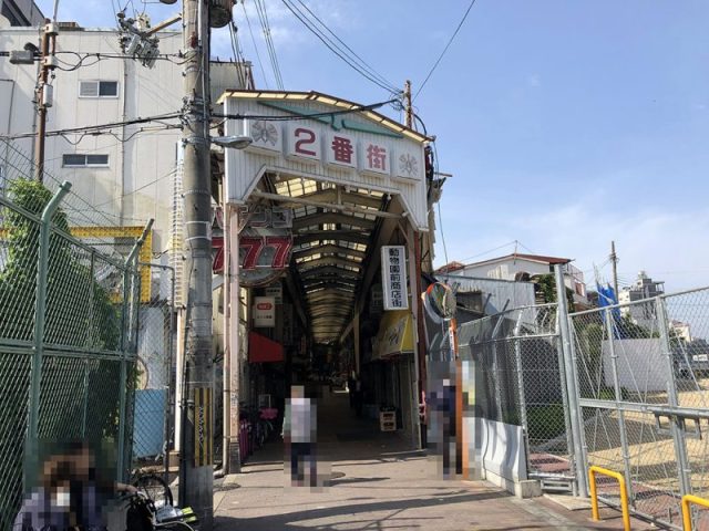 動物園前駅から飛田新地への行き方