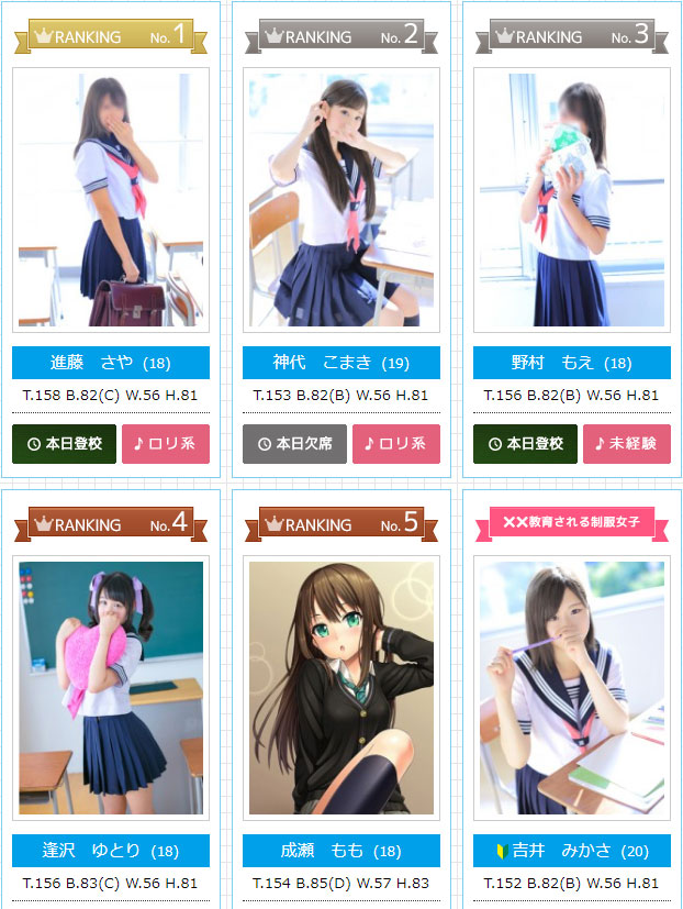 しゃせきょっ!の女の子