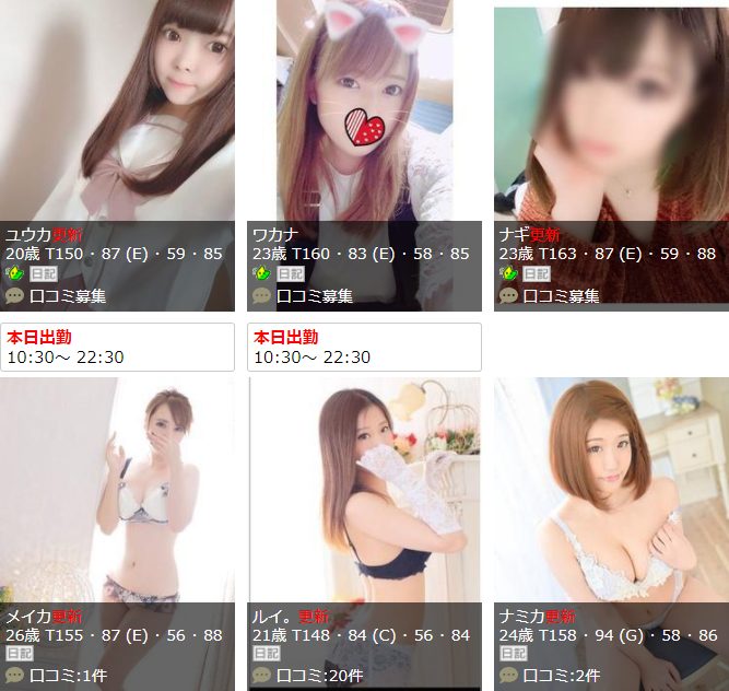 金津園バースディ女の子