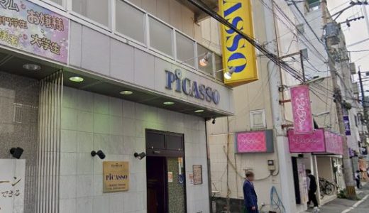 【体験談】熊本のソープ「ピカソ（PICASSO）」はNS/NN可？口コミや料金・おすすめ嬢を公開