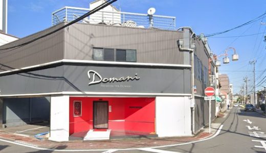 【体験談】名古屋のソープ「ドマーニ」はNS/NN可？口コミや料金・おすすめ嬢を公開
