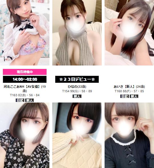 いわき市のプラチナガールの女の子