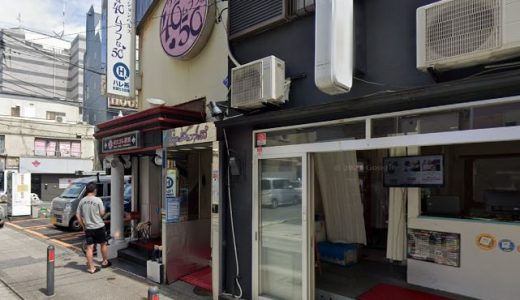 【体験談】横浜曙町のヘルス「ウフフな40。ムフフな50。。」は本番（基盤）可？口コミや料金・おすすめ嬢を公開