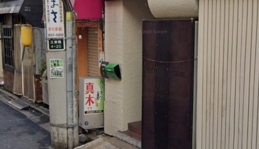 【体験談】錦糸町のピンサロ「ゴッドタン」は本番（基盤）可？口コミや料金・おすすめ嬢を公開