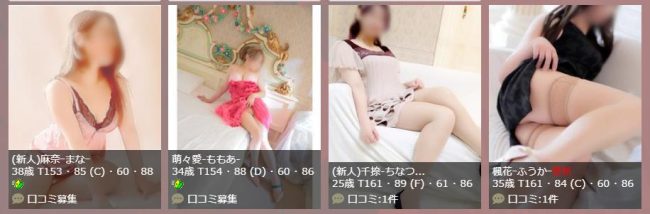 八戸の月夜の桜の女の子のレベル
