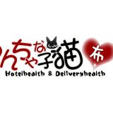 【体験談】東大阪デリヘル「やんちゃな子猫布施店」は本番（基盤）可？口コミや料金・おすすめ嬢を公開