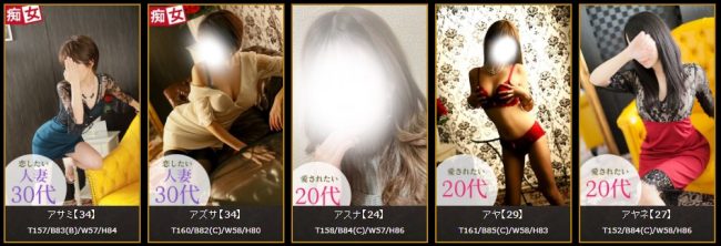 仙台のセレブガーデンの女の子