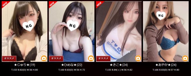 静岡のエロリスト富士の女の子