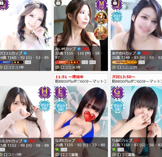 中洲いたずらPAIPAIちゃんの女の子