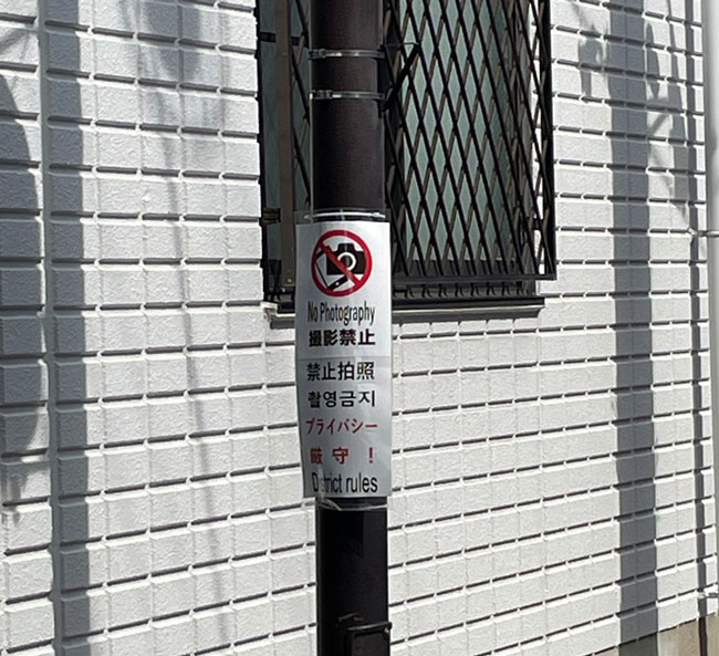 お店のおばちゃんなどのマナーが向上した