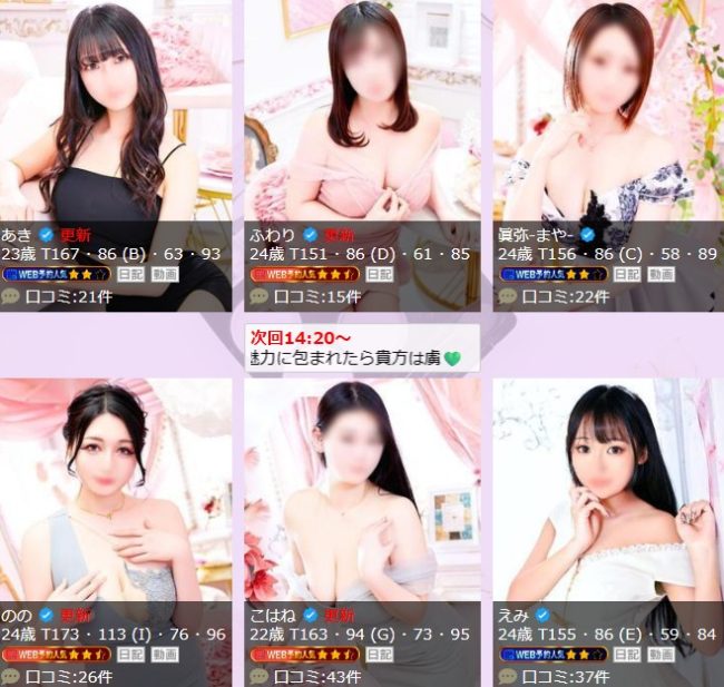 仙台のマリン千姫の女の子