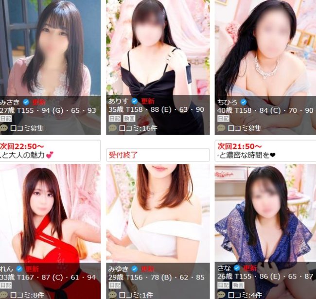 チューリップ仙台店の女の子