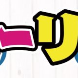 チューリップ仙台店の評判と料金を徹底解説