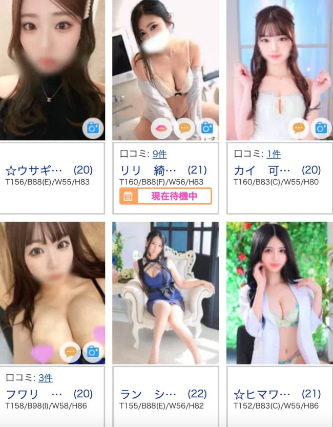 小名浜の鎌倉御殿VIProomの女の子