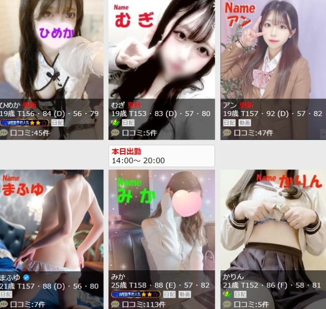甲突町の石庭の女の子
