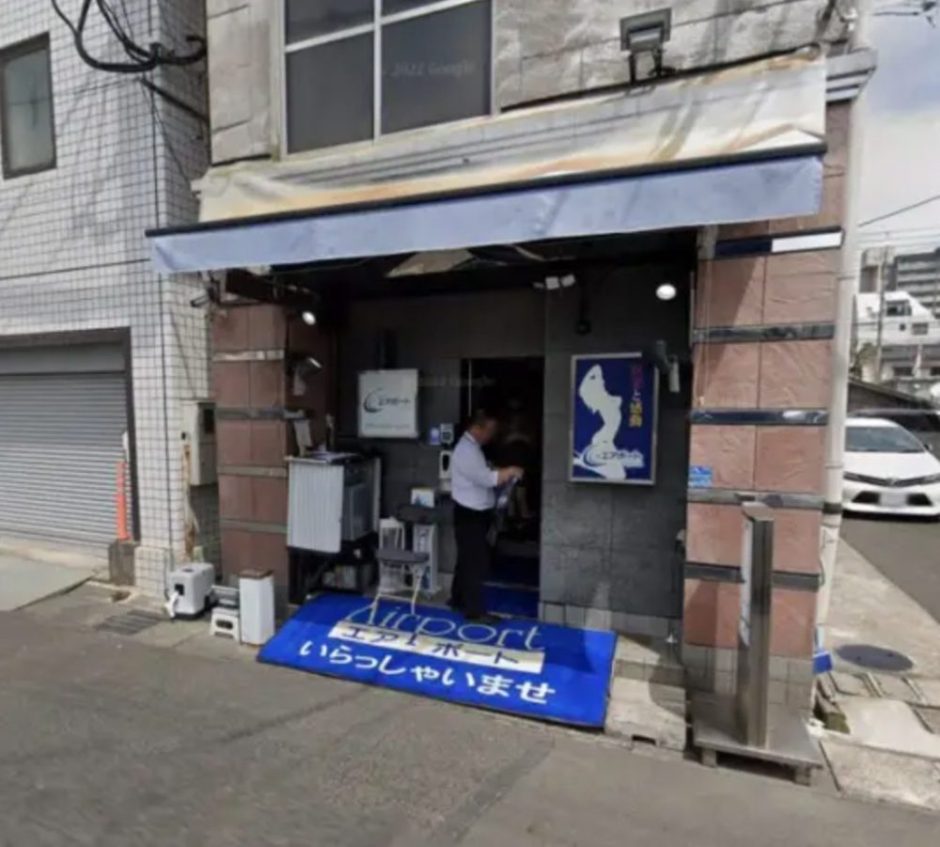 甲突町のエアポートの遊び方徹底解説！料金や予約方法も解説