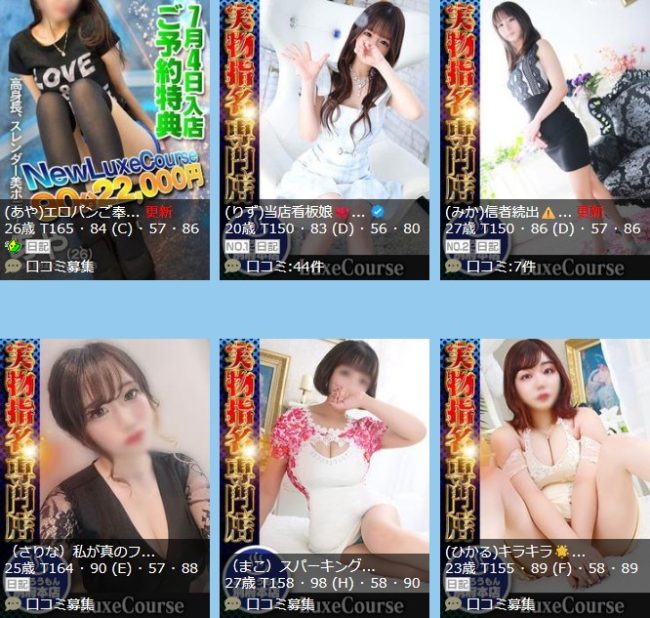 よかろうもん別府本店