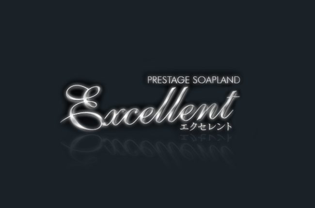 別府エクセレントの料金と遊び方を徹底解説