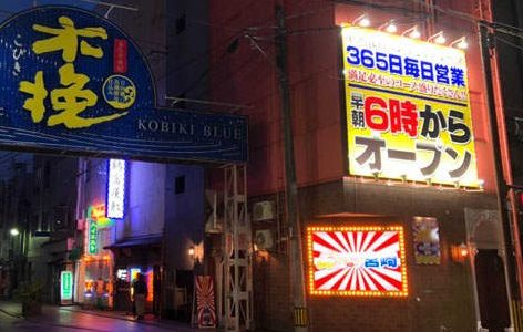 おねだり宮崎の特徴と遊び方完全ガイド