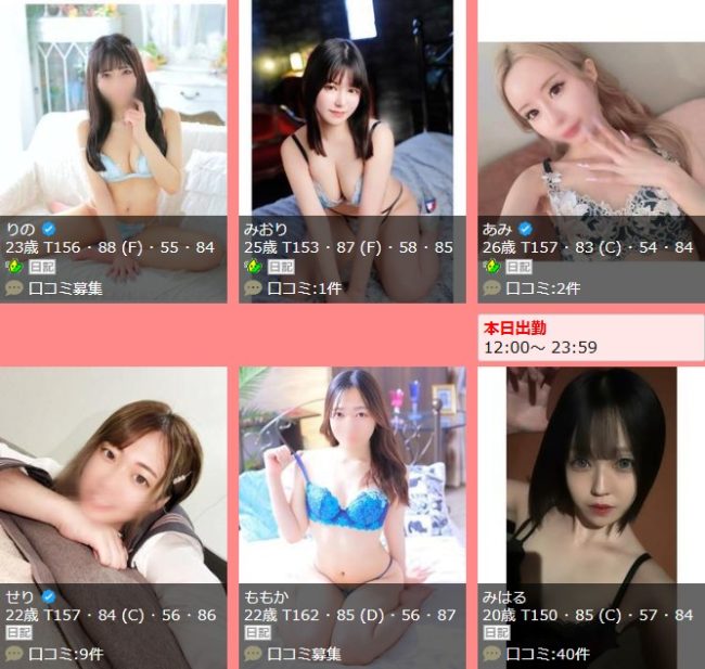 松江ローズローズの女の子