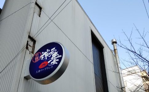 福原ソープの神戸妻の体験談！気になるレベルと料金を公開