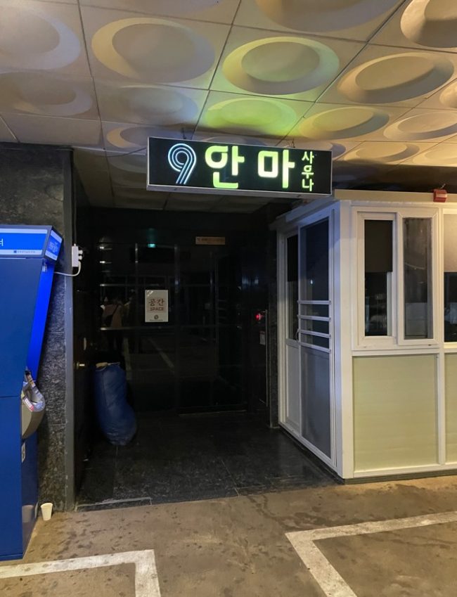 ソンルン駅からのアクセス手順