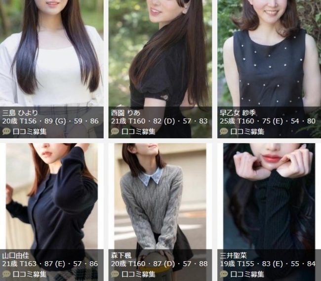 大阪の名門大学物語大阪交の女の子