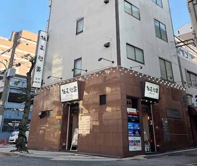 福原の社長秘書福原桜筋の評判は？料金・体験談まで紹介