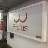 福原ソープ「E-PLUS(イープラス)」の評判は？料金や体験談を徹底解説
