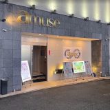 福原ソープ「amuse(アミューズ)」の料金や女の子レベルを徹底解説