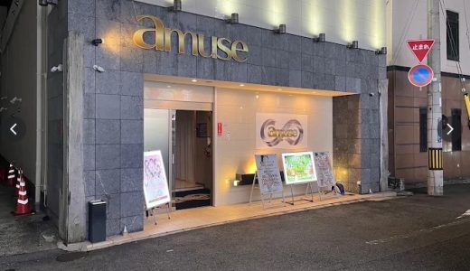 福原ソープ「amuse(アミューズ)」の料金や女の子レベルを徹底解説