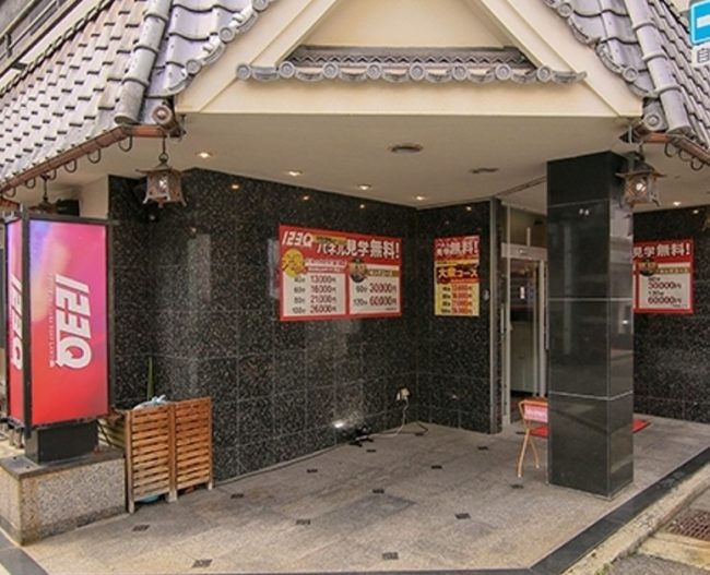 福原123Qの料金・評判は？女の子のレベルと体験談を解説