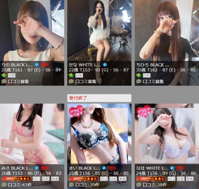 熊本のロイヤルフェイスの女の子