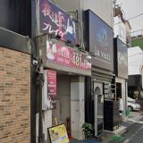 広島ソープ「ブレイク」徹底調査！料金と口コミ、女の子レベルを解説