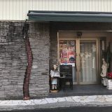 熊本ソープのエトワール完全ガイド！料金・女の子レベル・体験談