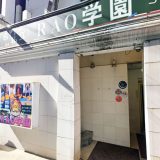 熊本ソープRAO学園の口コミ・料金・女の子レベルを調査