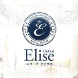 大阪の高級デリヘルElise Osaka（エリーゼ大阪）の魅力！料金と女の子レベル