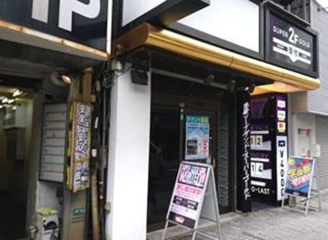 池袋ソープのマリン池袋北口駅前店を調査！ハーレム体験レポ