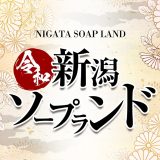 新潟ソープランド体験！料金や予約方法、おすすめ嬢を徹底解説
