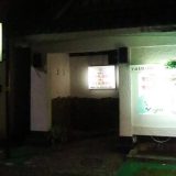 新潟ソープの浮世風呂徳川の口コミと料金！体験談で実態を暴露