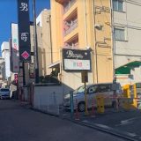 宇都宮ソープの男爵を徹底解説！料金や女の子のレベル、体験談まとめ