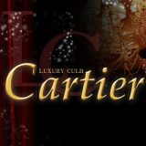 大阪高級デリヘルClub Cartier（クラブカルティエ）の料金とレベルを徹底解説