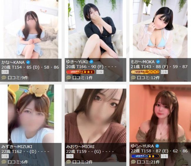 加賀のシャトールージュの女の子