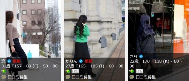 福原の社長の女の子