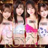 五反田のデリヘル「ウルトラロイヤル」の評判は？料金やおすすめ嬢を徹底解説